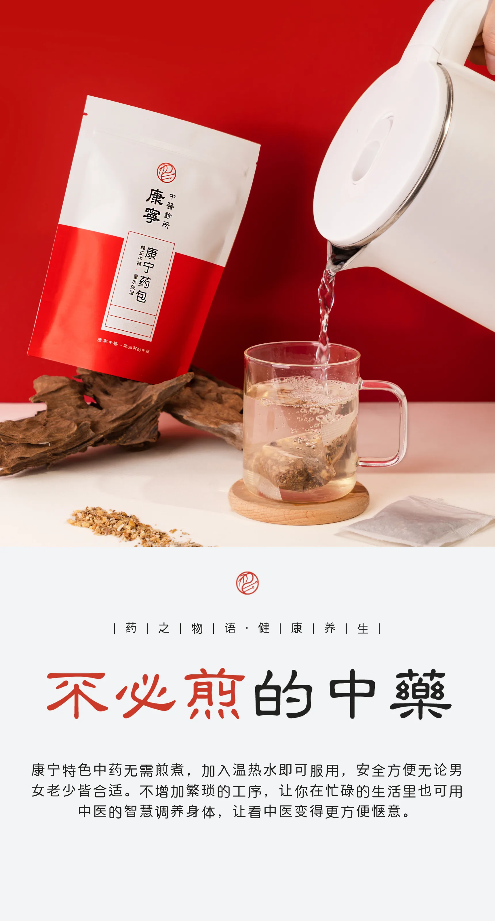 Corning TCM_Banner Mobile 2